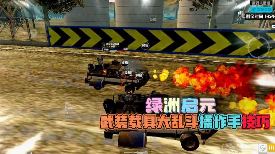 和平精英开挂购买网站